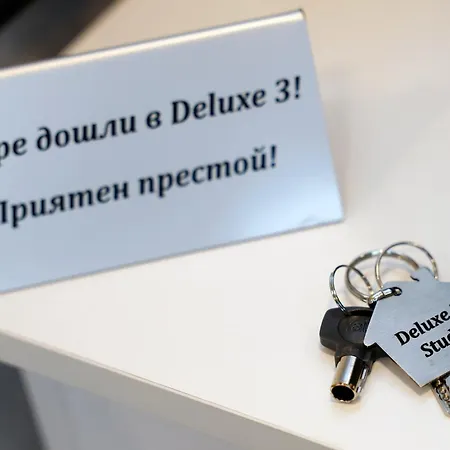 Deluxe 3 Center Διαμέρισμα