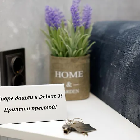Διαμέρισμα Deluxe 3 Center *